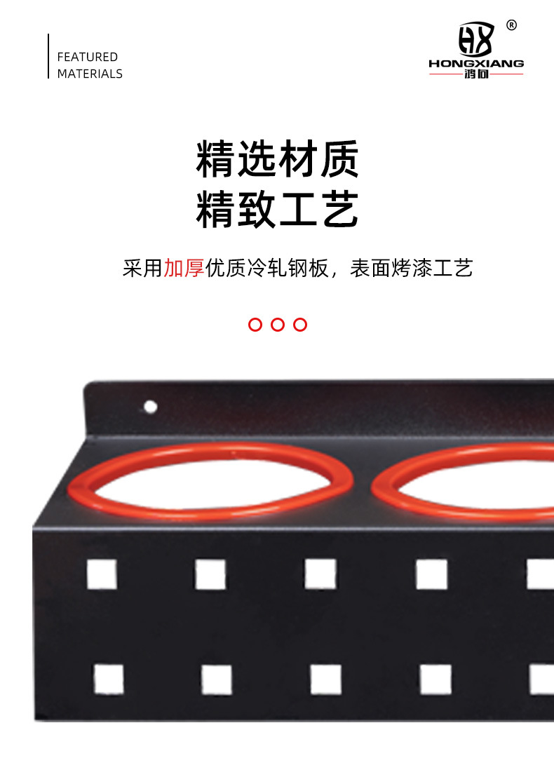 喷壶挂架