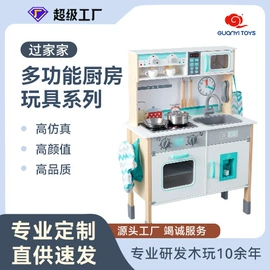 餐厨具玩具;其他益智玩具;积木类