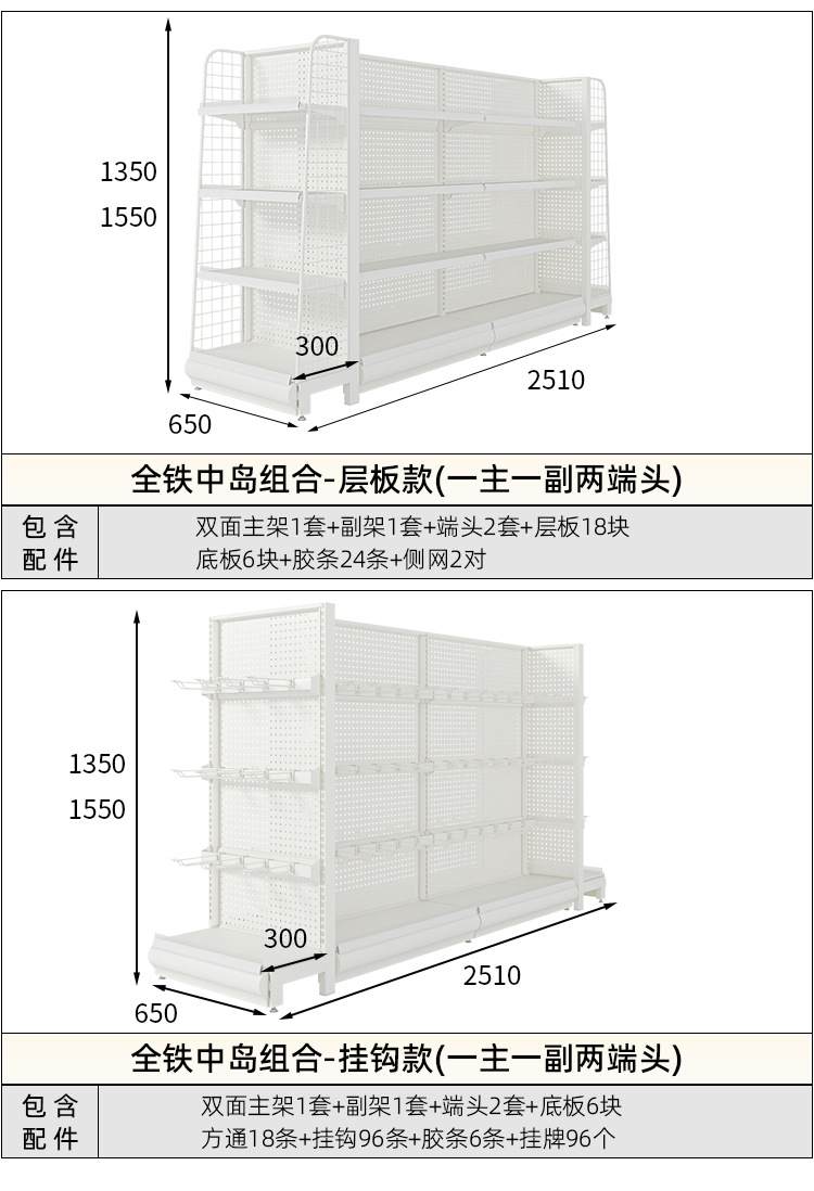 8#白-RD2022终稿--_12.jpg