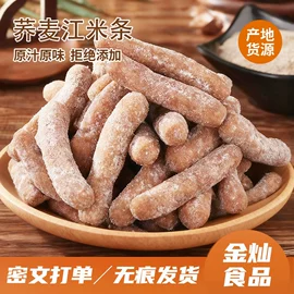 红枣干;其他果干蜜饯;奶酪