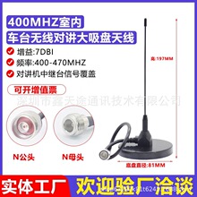 400MHz�҃����P�쾀܇�d�o���ֳ֌��v�C���P�쾀���^̨�����쾀