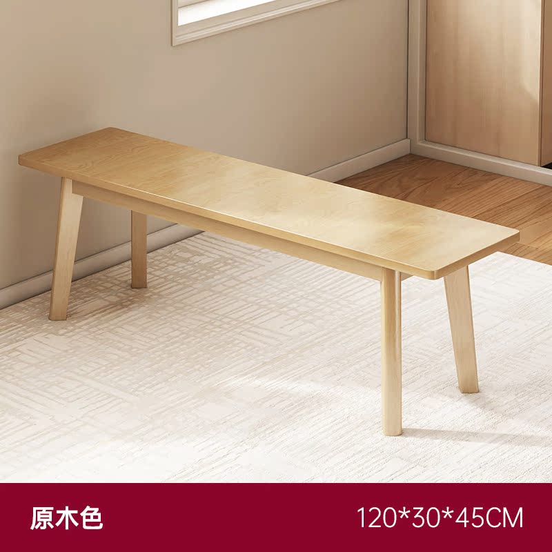 Banco de tablero ecológico de madera maciza - color de registro 120cm