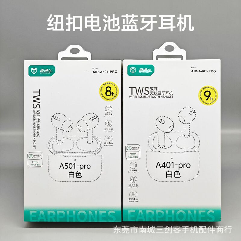 Bluetooth headset high sound quality long standby wireless game for Huawei OPPO Android Apple VIVO Xiaomi