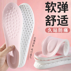 運動踩屎感鞋墊PU抗菌防臭吸汗透氣高彈減震男女軍訓按摩鞋墊批發