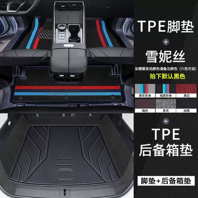 Xt5 Interior Tpe Car — Universal Foot Pad - tpe-bag-door-sill-mat-snow-trunk-main-mat-cadillac-xt5-16-24-models