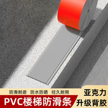 PVC�����l��ˮ����̤����شu����б��߅��߅�l��ճ̨�A�N