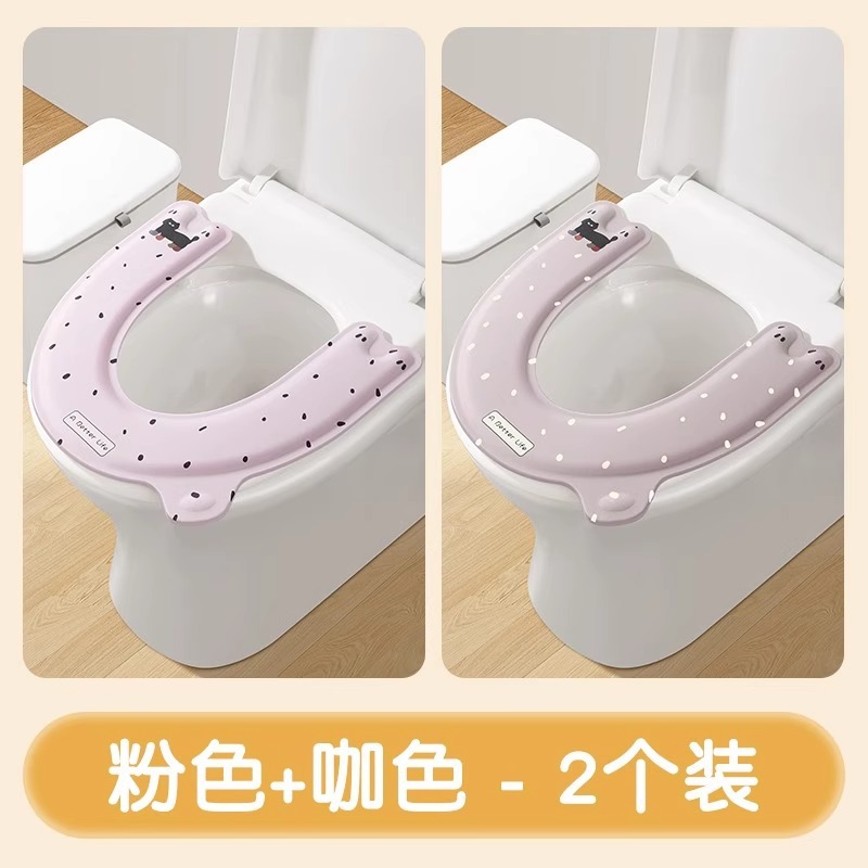 핑크고양이+커피고양이 [2팩] 도톰한 소재