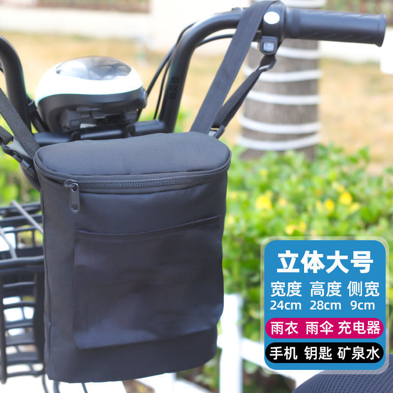 電気自動車の掛け物の包みのファスナーの金の大容量の電気自動車の前の立体の収納袋は防水の包みを調節することができます。|undefined