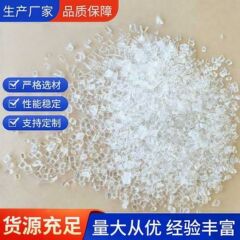 食品级 TPE 材料 高弹性环保无味 母婴用品专用热塑性弹性体原料