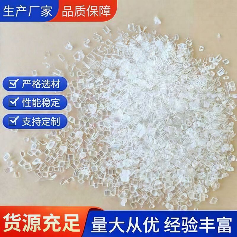 高弹性TPE热塑性弹性体环保无味食品级安全认证材料塑料颗粒厂家|undefined