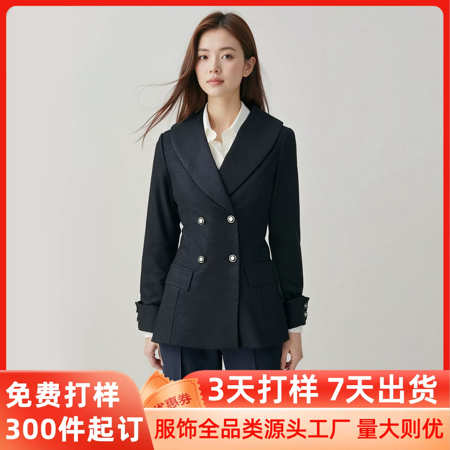 气质时尚西装套装女春季2026新款正装面试职业通勤西服外套工作服