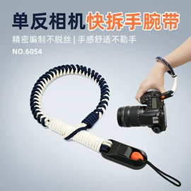 摄影摄像器材;摄影支架;摄影云台