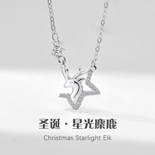 ԭ���}�Q��¹��925�yŮС���߼��КW���羳��Ʒ�ﶬ��