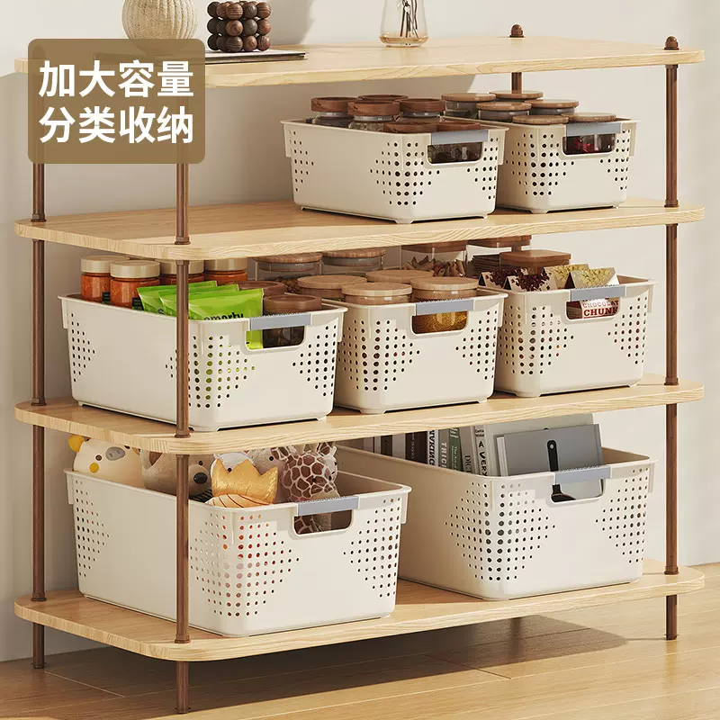 零食玩具收纳筐衣服收纳储物盒厨房沥水篮冰箱收纳盒桌面收纳篮子