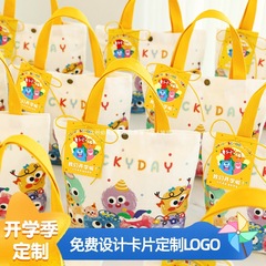 幼儿园生日儿童伴手礼开学仪式感礼物10十岁全班小学生礼品袋定.