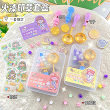 火漆印章套装卡通火漆蜡粒儿童手帐印章工具信封封口火漆印章头