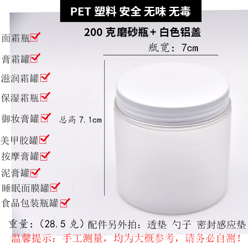 Pet Botella de plástico Botella de crema Botella cosmética Productos para el cuidado de la piel Contenedor de botella Loción de perfume