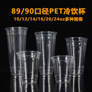89/90�ڏ�һ���Կ��ȱ�PET͸������ʽ���F���12�����u���ϱ���
