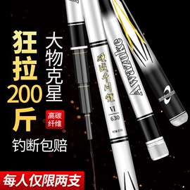鱼竿;其他