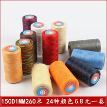 3YK�ֿpϞ��Ƥ�߿p���ñ�Ϟ�� �ֹ�DIYƤ�ﾀ ��]������260��0.8