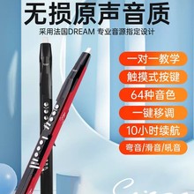 新款电吹管老人初学法国Dream芯片 64种音色续航10小时智能入门