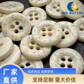 可爱彩色斑点条纹纽扣缝纫娃衣大肠发圈书衣手帐DIY手作配饰扣子