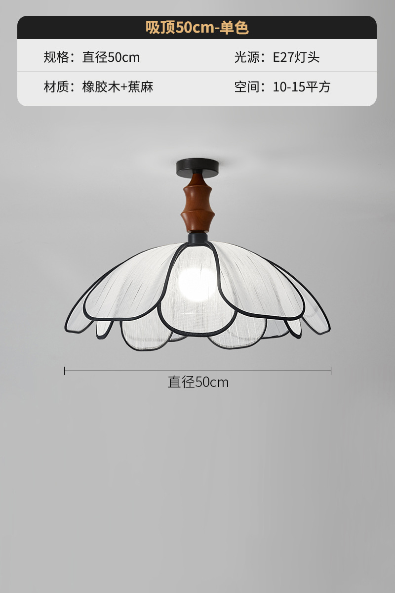 Techo de pétalo Estilo antiguo francés Arte avanzado Lámparas de habitación Lámparas de dormitorio de tela de madera maciza retro japonesa
