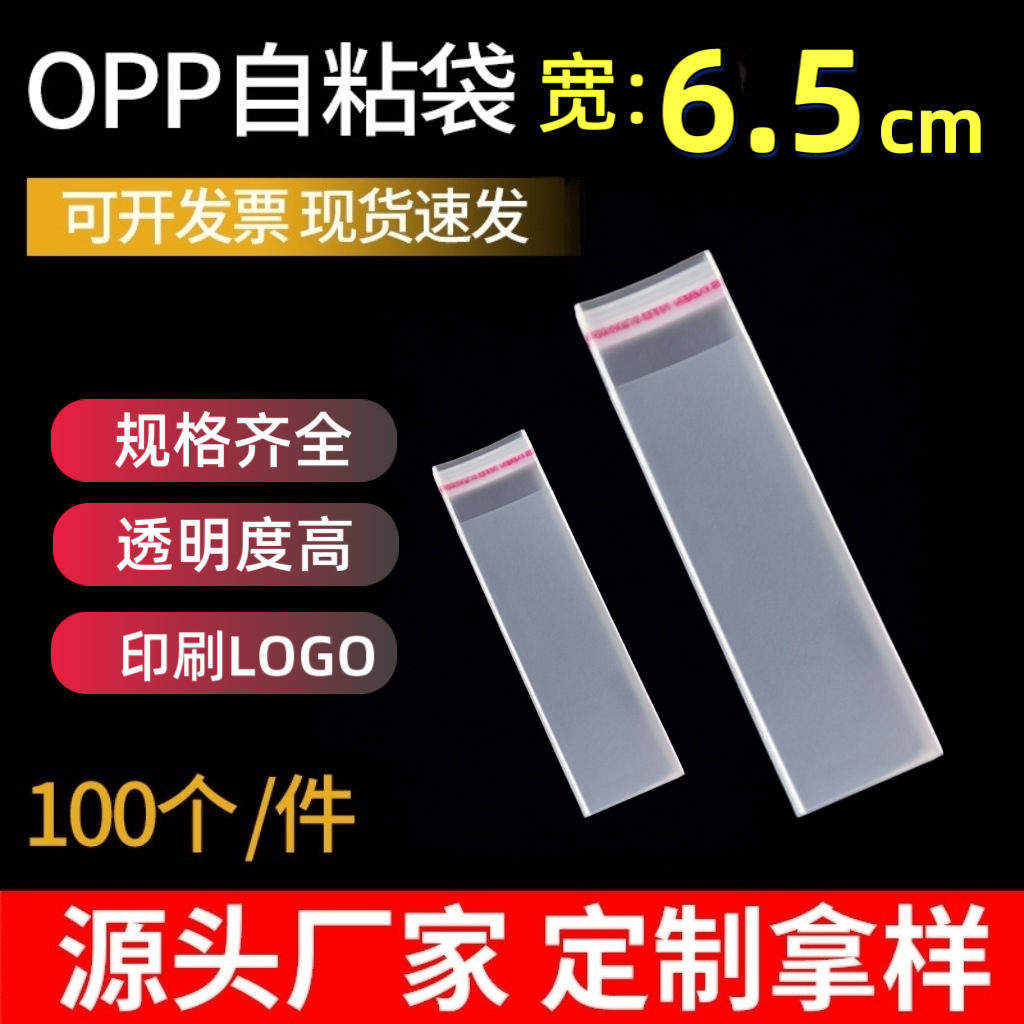Self-adhesive plastic pack