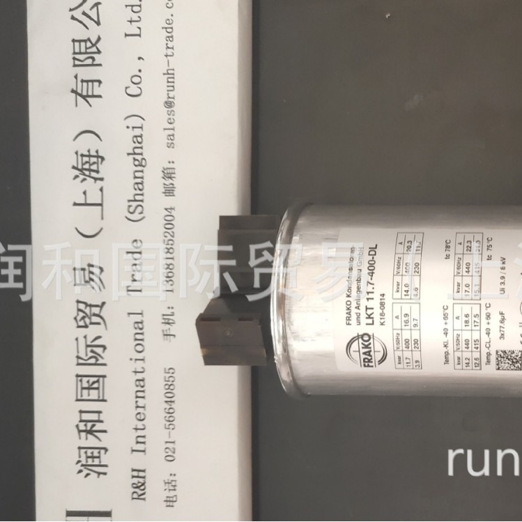 FRAKO电容器，型号LKT14.1-440-D52