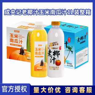 ����ӛ������Ҭ֭�����Ϲ�֭��ƿ�b1L*6ƿ�������l�����������