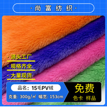 �ֻ�15ë���pv�� 15ë�޹��Ϻ��޺��ɳ�ë�� ë����߳���������