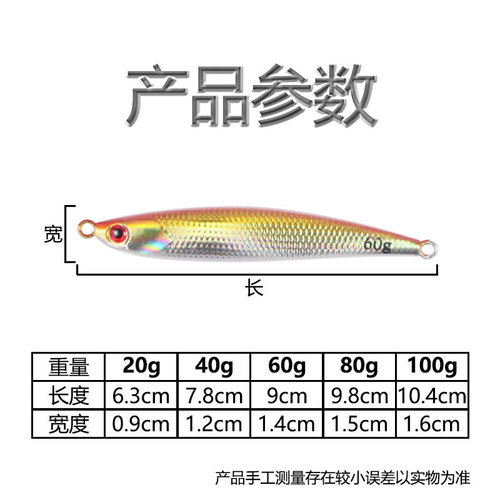 Manufacturer wholesale shuttle small iron plate laser lead fish outdoor fishing mackerel bait sea fishing fake bait lure