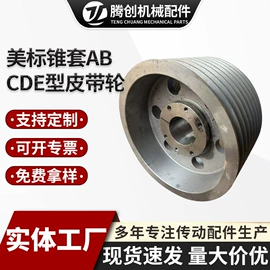 带轮;皮带轮;联轴器