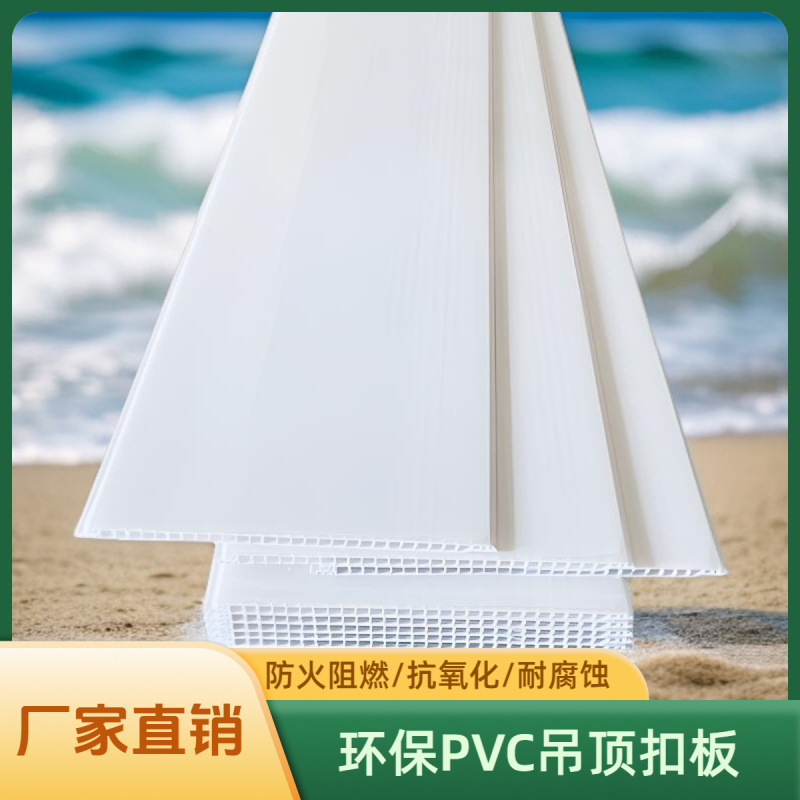 PVC プラスチック天井板防水ストリップ天井キッチンバルコニー浴室浴室装飾材料自己インストール|undefined
