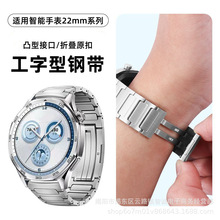 �m���A��GT5���֎�䓎�watch4pro���ǿ��AΨ�۲��P䓱펧22mm�F؛