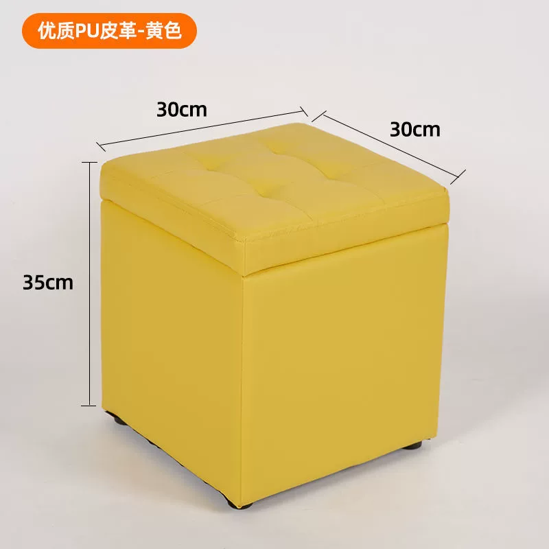 Storage Ottoman Stool, 35 cm Cube, Fabric or Leather, Hidden Storage Footstool