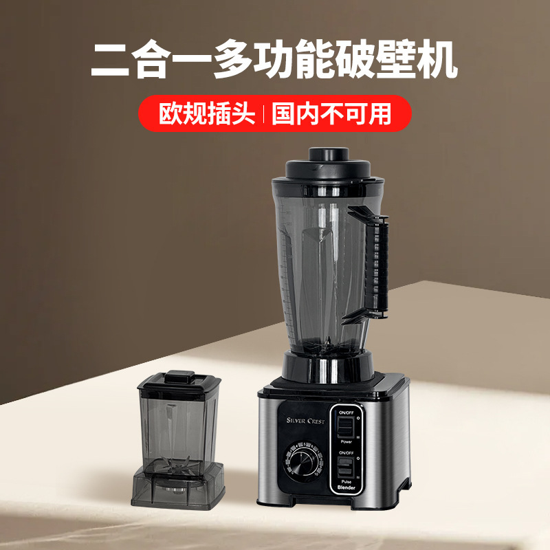 Blender máquina de rotura de paredes de comercio exterior transfronterizo máquina de cocción multifuncional molienda doméstica máquina de alimentos complementarios de frutas y verduras exprimidor