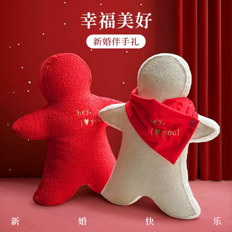情人节抱枕玩偶结婚房装饰人形公仔客厅靠枕垫七夕抱枕沙发高级感