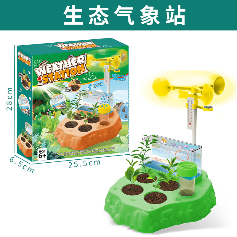 科学実験セット 化学実験装置 小学生実験器具 科学と教育の最先端 子供の知育玩具|undefined