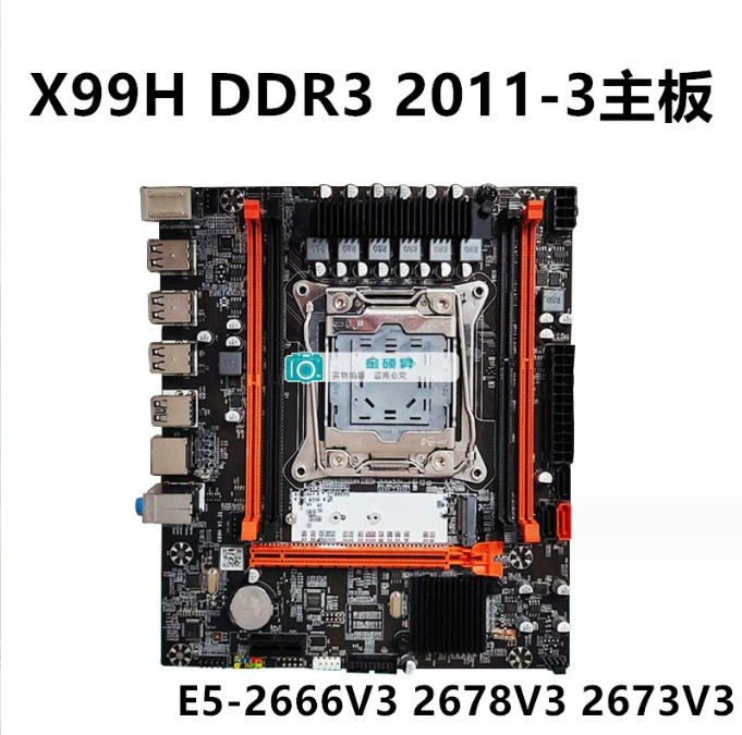Материнская плата, ноутбук, комплект, x99, E5, 2678v, 3v