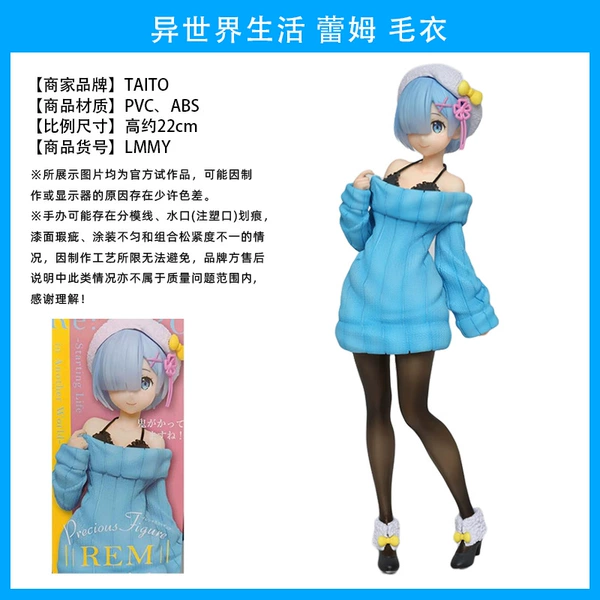 Taito Rim sweater