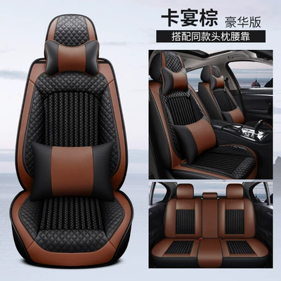 Cross-border new car seat cushion Four Seasons Pad - cayenne-brown-deluxe-edition-3