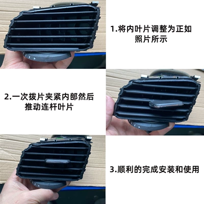 conditioning outlet paddle for | Cab and accessories