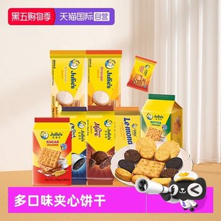 ���ԠI��9.9�M��julies��ٽz�����u�ɿ���֥ʿ�A����K����ʳ