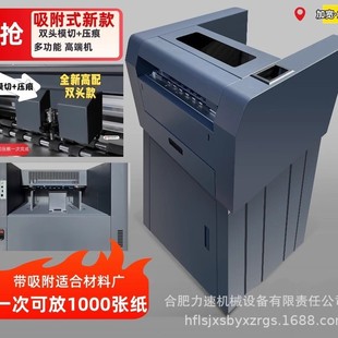 Camera double head A3MAX5 die cutting machine carton cutting magnetic sticker card tag sticker copper plate