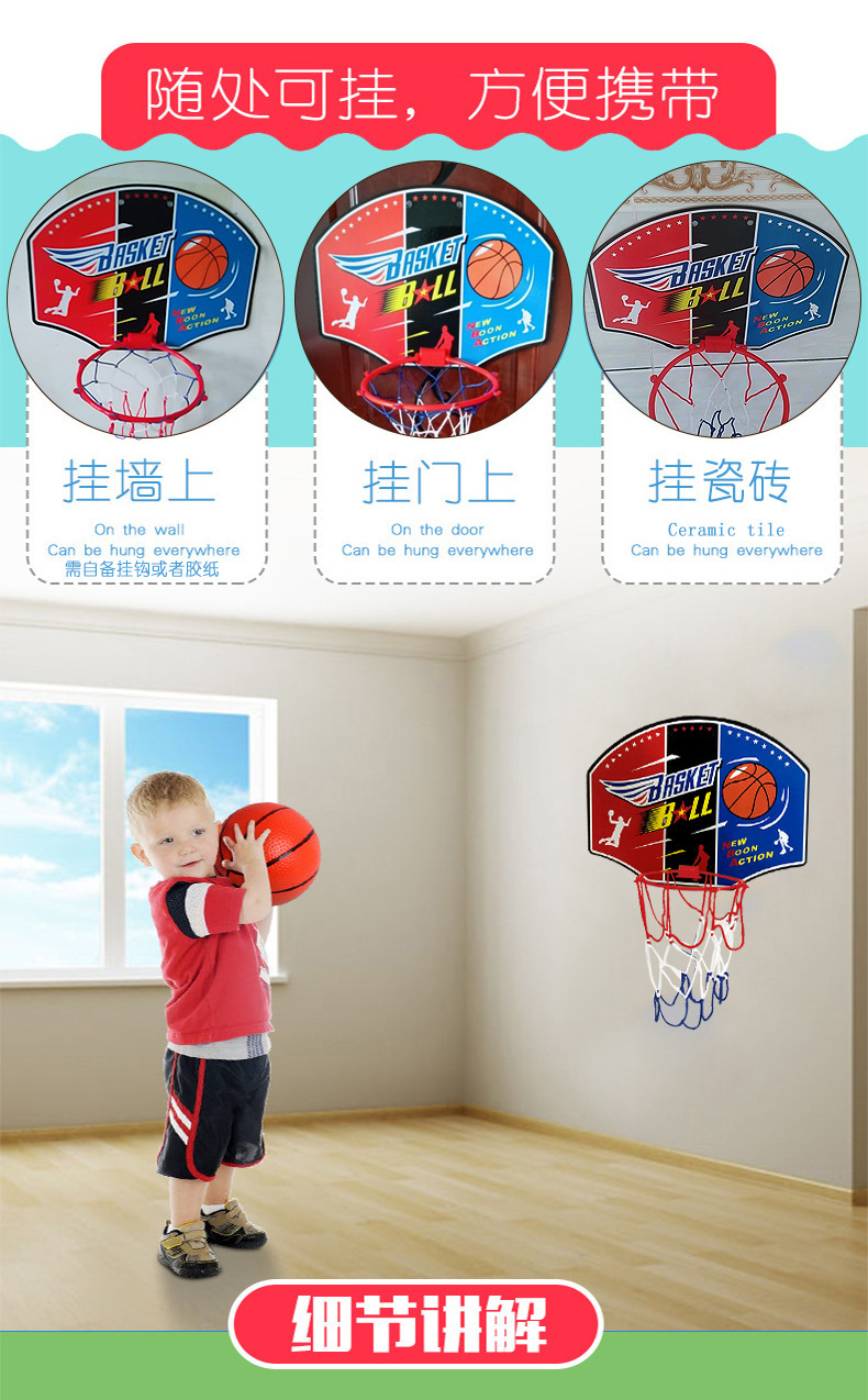 籃框_03.jpg?x-oss-process=image/format,png