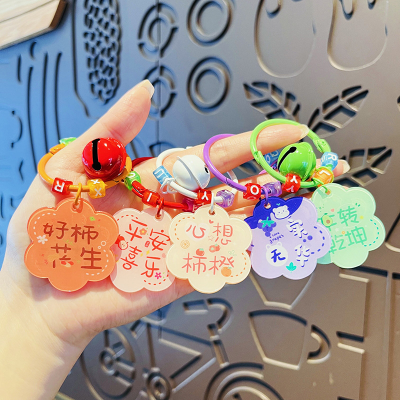 creative acrylic text card keychain exquisite and lovely meaning safe joy handbag pendant cute tablets accessories