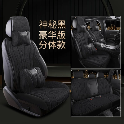 car five-seat cushion universal — Seat cushion, seat cover - split-head-deluxe-edition-mysterious-black