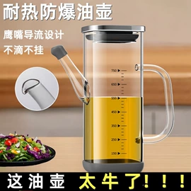 调味盒;油壶;收纳密封罐