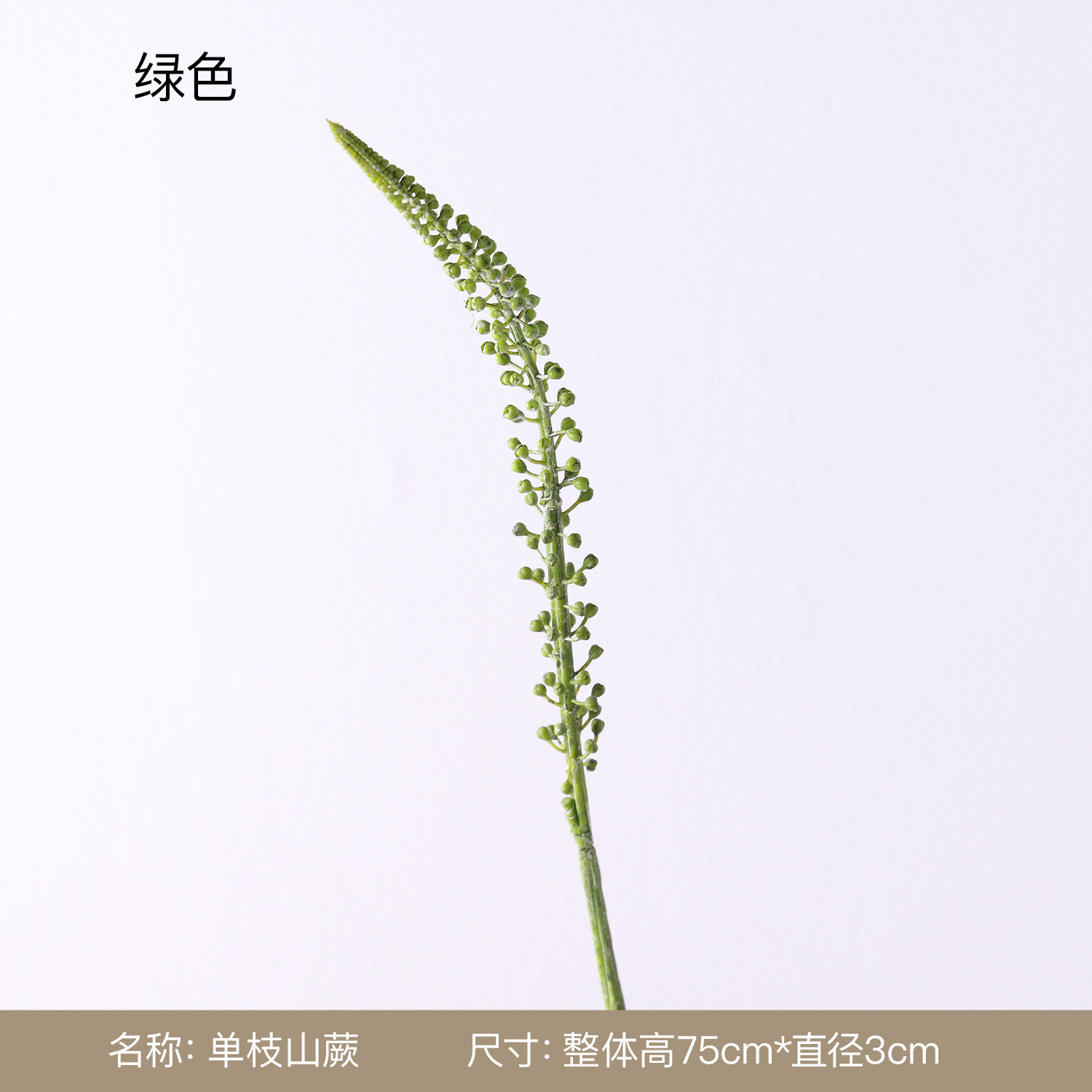 녹색